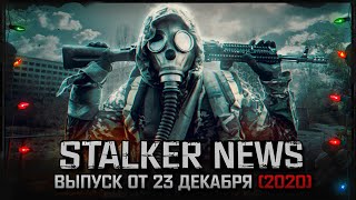 STALKER NEWS  Dead Air 10 The Journey Группа Стрелка и др 231220 [upl. by Ynaffit]