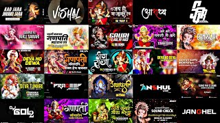 Ganpati Song Dj  Ganpati Song Dj Remix  Ganpati Bappa Song Dj  Ganpati Nonstop Song Dj 2023 [upl. by Eelirol958]