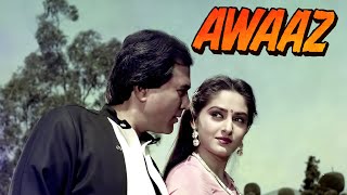 Rajesh Khanna Superhit Movie AWAAZ 1984  Jaya Prada  Action Crime Film Bollywood Entertainment [upl. by Dronski]