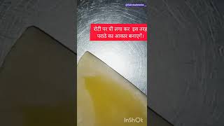 👉how to make sada paratha😱गेंहु के आटे से बना plain soft पराठा 🤦‍♀जो खुद को रोक नहीं पाओगे खाने से। [upl. by Rabbaj724]