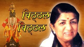 Vithala Vithala  Sung by Lata Mangeshkar  Marathi Devotional Song  Shubhmangal Savdhan [upl. by Crissy461]