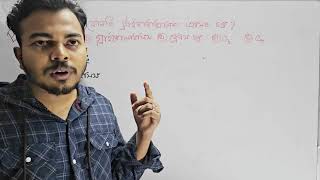 সবাত শ্বশনের বিভিন্ন ধাপের অপর নামসমূহ।HSC BOTANY CHAPTER 9 [upl. by Janka]