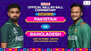 Pakistan vs Bangladesh  Hindi BallbyBall Commentary  Match 31  World Cup 2023 PAKvsBAN [upl. by Yenffit971]