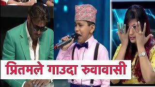 वाह  प्रितमकाे गित सुनेर राेए नायक ज्याकी श्रफ  Pritam Acharya Perfomance on Saregamapa [upl. by Annoyt]