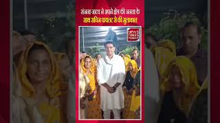 Sanjana jatav ने अपने क्षेत्र की जनता के साथ Sachin Pilot से की मुलाकात  News Times Today [upl. by Lleunamme29]