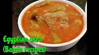 Egyptian BamiaHow to cook okra stew EGYPTIAN RECIPE [upl. by Eelrac]