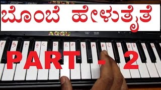 Learn How to play quotBombe Helutaite PART2quot  Raajakumara full song of Kannada movie on keyboard [upl. by O'Shee899]