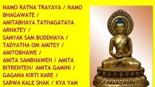 Amitabha Mantra Long [upl. by Gaile]