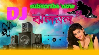 JHOLO MOLO  Purulia New dj song [upl. by Laehctim]