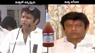 Balayya babu comedy speech [upl. by Sagerman]