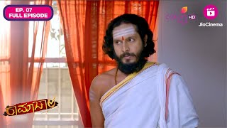 Ramachari  Ep 9  Full Episode  Charulatha in a sticky situation [upl. by Dust]