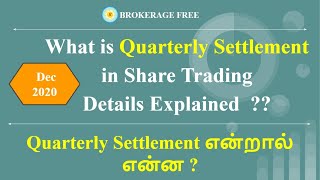 What is Quarterly Settlement in Share Trading Details Explained தமிழில்   Dec  2020 [upl. by Ettenim]