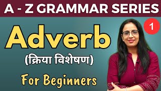 Adverb  1  SSC CGL 2023  English Grammar For Beginners in Hindi  English With Rani Maam [upl. by Ratep]