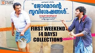 Jomonte Suvisheshangal Malayalam Movie Box Office First Weekend 4 Days Collections [upl. by Studdard]