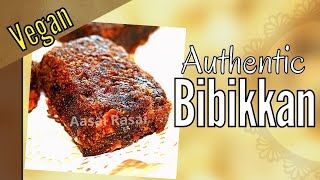 BIBIKKAN Sri Lankan Recipe  POL CAKE  COCONUT CAKE  VEGAN aasairasai [upl. by Nathalie]