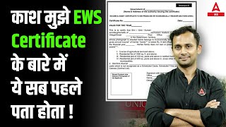 EWS Certificate Apply Online सर्टिफिकेट कैसे बनवाएं UPSC  Divya Tanwar EWS Mistake [upl. by Anirbak]