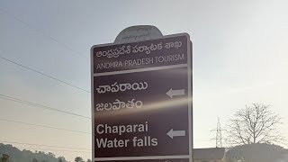 ఆరకు దగ్గర చాపరాయి జలపాతంaraku valley near famous chaparai waterfalls araku vishakapatnam [upl. by Noyad367]