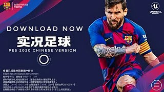 HOW TO DOWNLOAD PES 2020 MOBILE CHINESE VERSIONBALL DRAWS ARE BACKNEW FEATURES amp PACKSPESEMPIRE [upl. by Hamas]