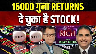 Vijay Kedias Multibagger Stock Picks  अब तक कौन से Stock ने दिया है ज्यादा Returns  Anuj Singhal [upl. by Hgieleak]