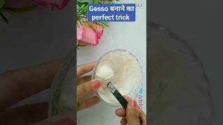 How to make Gesso  Best Gesso Recipe shorts youtubeshorts diy craft [upl. by Ahsihat58]