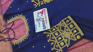 Day vlog 11 boutique anarkali tamil tailoring stitching tamilnadu [upl. by Inaniel619]