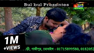 Valobasha Valobasha Re  Mon Banga Manush  Hasu  Bulbul Audio Center [upl. by Rollins]