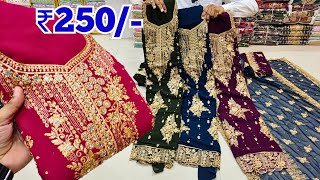 Hyderabad Wholesale Dress Materials ₹250 Pakistani Fancy Work Suits [upl. by Eelynnhoj]