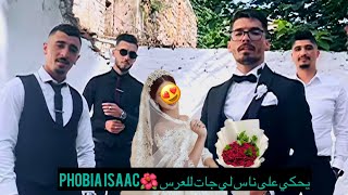 Phobia Isaac 🌺 يحكي على ناس لي جات للعرس [upl. by Einnor]