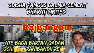 Odisha famous Dalmia Cement Bharat Limited Rajgangpurodishafactory odiavlogs rajdeepika6vlogs [upl. by Barren]