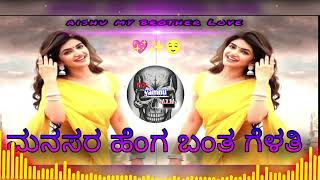 MANASARA HENGA BANTA HELATI DJ JANAPAD DJ MIX SONG KANNADA DJ YAMANU DJ SONG KANNADA DJ REMIX SONGS [upl. by Allicerp]