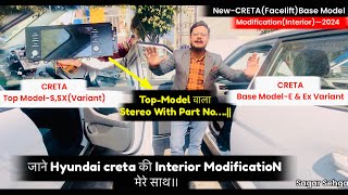 Hyundai NEW CRETA Facelift 2024 का Interior BaseE amp Ex Variant को Modify कर Top model बना सकता है॥ [upl. by Aztinaj]