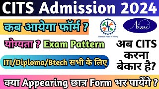 CITS Admission 2024 CITSCTI 2024 Admission Form कब आयेगा CITS Entrance Exam Syllabus 2024 [upl. by Fairley]