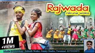 Rajwada Nikune Woka  राजवाडा निकुने वोका  Full Video Song  New Gondi Songs 2023  Jimmy Studio [upl. by Flannery]