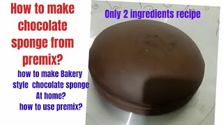 Premix chocolate sponge Recipe Bakery Style Chocolate Cake Recipe Eggless Chocolate Sponge Recipe [upl. by Volkan]