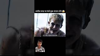 The maze runner full movie explained in HindiUrdu shortsmovie hollywoodmovieexplaininhindiurdu [upl. by Annot]