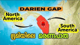 അമേരിക്ക ഇവിടെ റോഡുകൾ നിർമിക്കാത്തത് എന്തുകൊണ്ടാണ്  mystery of darien gap [upl. by Whitver889]