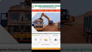 Sand Booking Process Andhra Pradesh [upl. by Judah]