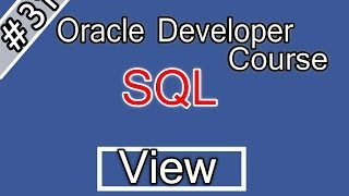 031 Oracle SQL Arabic Course  View  اوراكل ديفلوبر [upl. by Neiman407]