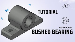 Bushed Bearing  Tamil Tutorial  Autocad 3D  ‎NEJCADworks [upl. by Herring651]