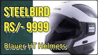 Steelbird Launches Premium Blauer HT Helmets with a Price Tag of Rs 9999 [upl. by Dearborn]