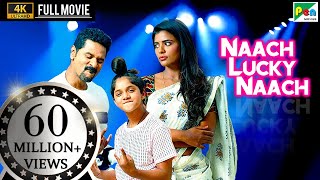 Naach Lucky Naach Lakshmi 4K  Prabhu Deva Aishwarya Rajesh Ditya  New Hindi Dubbed Movie [upl. by Bred998]