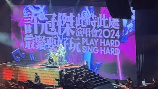 許冠傑 《此時此處 最緊要好玩演唱會 》馬來西亞站 Sam Hui quotPlay Hard Sing Hardquot Concert Tour Live Malaysia Concert 2024 [upl. by Johns]