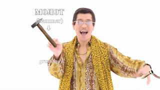 PPAP Meme Compilation [upl. by Metzger]