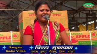 Bhojpuri Birha Muqabla 2016 HD भोजपुरी बिरहा मुकाबला Sayam Sunder Chauhan Seema Bharti Aajadpur [upl. by Louis]