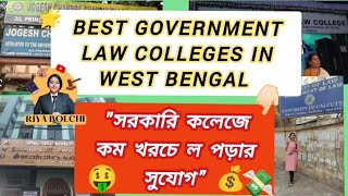 All Government Law Colleges in West Bengal।।Fees criteria Admission DateForm fillup।।riyabolchi [upl. by Tterrab]