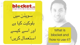 What is Blocket in Sweden and How to use Blocket [upl. by Nymassej805]