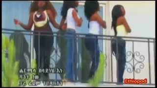 Ethiopian MusicAmharic MusicHeremela Belayneh Bantenew [upl. by Araic]