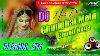 Ghunghat me Chand hoga vivah superhit dj remix song jhan jhan bass new mixing dj Rahul sitamarhi [upl. by Hills]