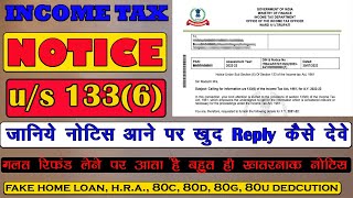 Income Tax Notice us 1336  Notice 1336 Income Tax  How to Reply Income Tax Notice 1336 [upl. by Lara]