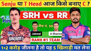 SRH vs RR Dream11 Prediction SRH vs RR Dream11 Team SRH vs RR Dream11 Prediction Today [upl. by Jasmin]